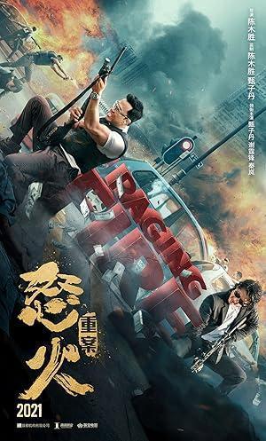 فيلم Raging Fire 2021 مترجم - باهي فيلم