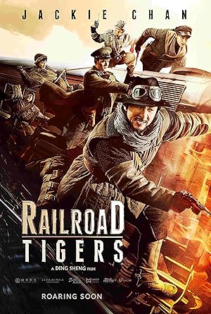 فيلم Railroad Tigers 2016 مترجم - باهي فيلم