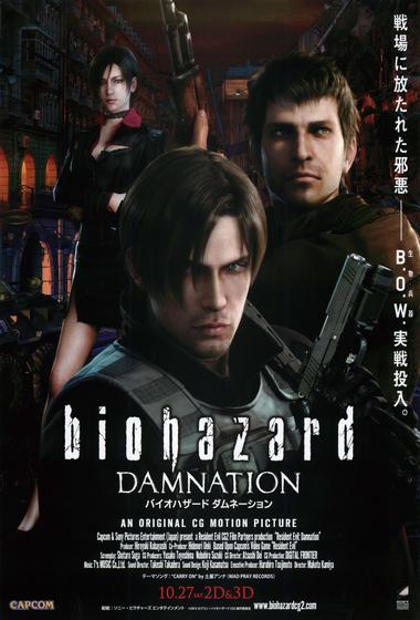 فيلم Resident Evil - Damnation 2012 مترجم