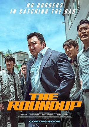 فيلم Roundup 2022 مترجم