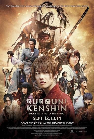 فيلم Rurouni Kenshin - Kyoto Inferno 2014 مترجم - باهي فيلم