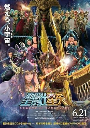 فيلم Saint Seiya Legend of Sanctuary 2014 مترجم - باهي فيلم