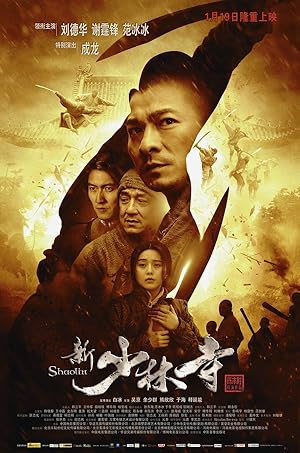 فيلم Shaolin 2011 مترجم - باهي فيلم