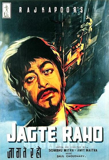 فيلم Stay Awake 1956 مترجم - باهي فيلم