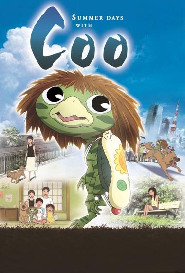 فيلم Summer Days with Coo 2007 مترجم - باهي فيلم