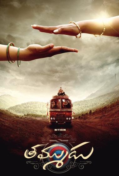 فيلم Thammudu 2025 مترجم