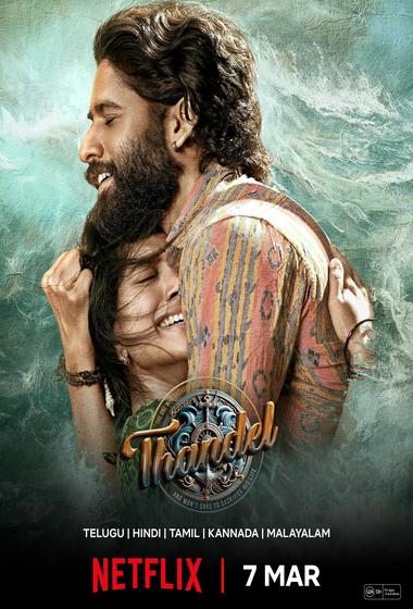 فيلم Thandel 2025 مترجم