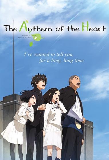 فيلم The Anthem of the Heart 2015 مترجم - باهي فيلم