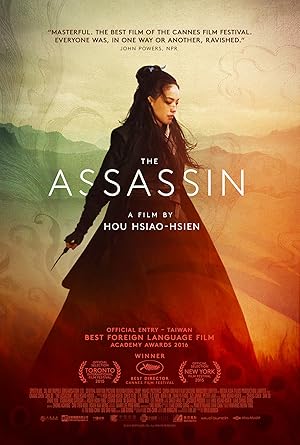 فيلم The Assassin 2015 مترجم - باهي فيلم