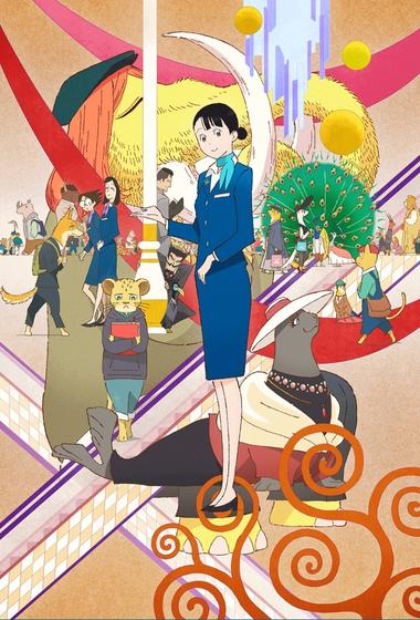 فيلم The Concierge 2023 مترجم - باهي فيلم