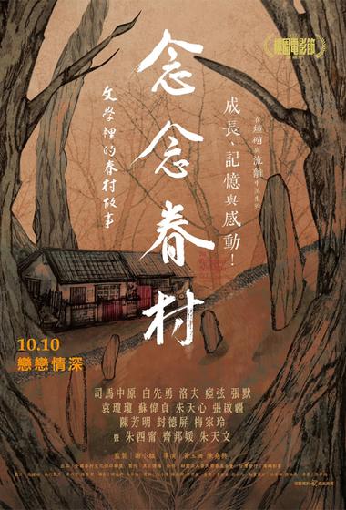 فيلم The Defender 2024 مترجم - باهي فيلم