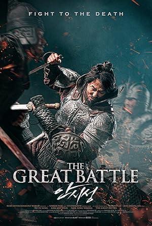فيلم The Great Battle 2018 مترجم - باهي فيلم