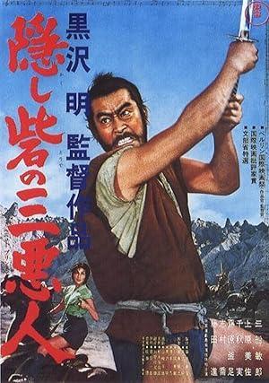 فيلم The Hidden Fortress 1958 مترجم - باهي فيلم