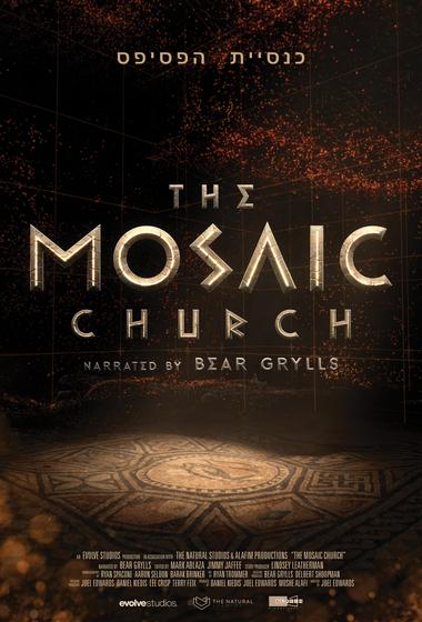 فيلم The Mosaic Church 2025 مترجم - باهي فيلم