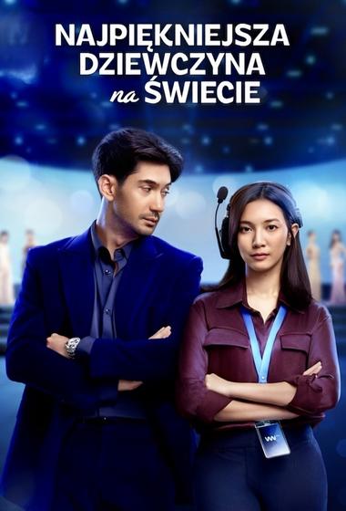 فيلم The Most Beautiful Girl in the World 2025 مترجم - باهي فيلم