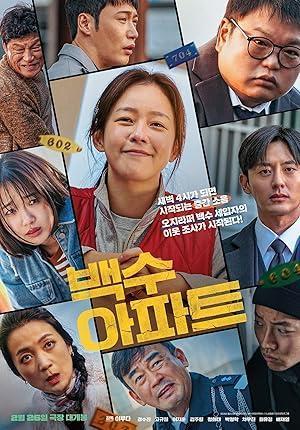 فيلم The Noisy Mansion 2025 مترجم - باهي فيلم