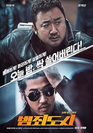 فيلم The Outlaws 2017 مترجم - باهي فيلم