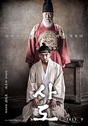 فيلم The Throne 2015 مترجم - باهي فيلم
