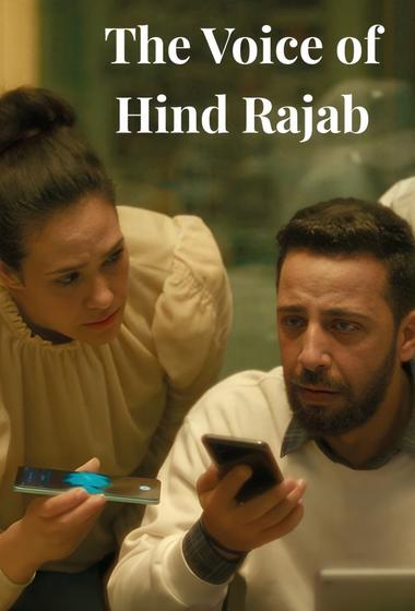 فيلم The Voice of Hind Rajab 2025 مترجم