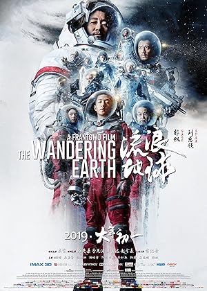 فيلم The Wandering Earth 2019 مترجم - باهي فيلم