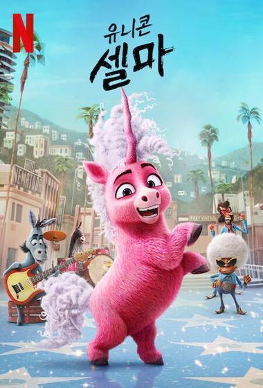 فيلم Thelma the Unicorn 2024 مترجم