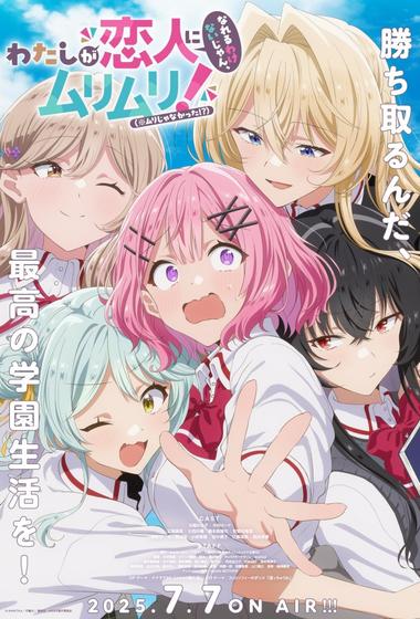 غلاف فيلم Distance 2001 مترجم