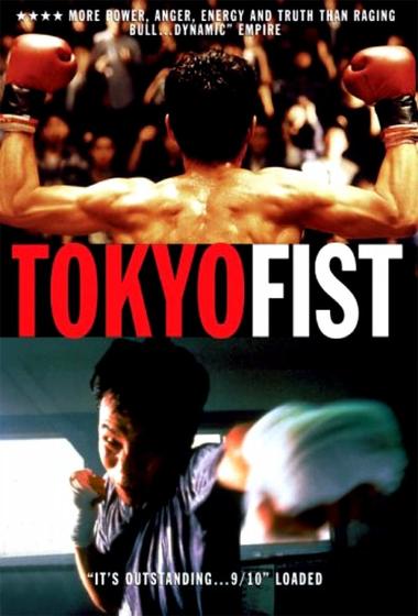 فيلم Tokyo Fist 1995 مترجم - باهي فيلم