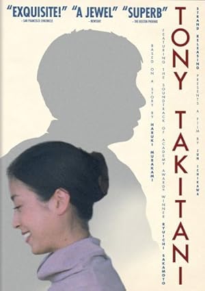 فيلم Tony & Tina's Wedding 2004 مترجم - باهي فيلم