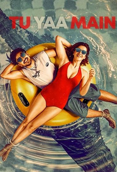 فيلم Tu Yaa Main 2026 مترجم - باهي فيلم