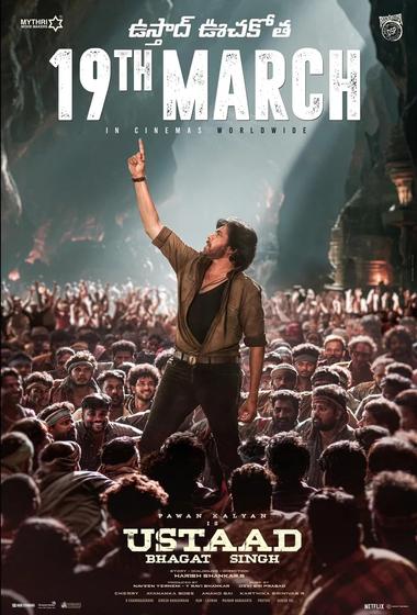 فيلم Ustaad Bhagat Singh 2026 مترجم - باهي فيلم