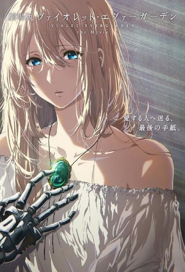 فيلم Violet Evergarden The Movie 2020 مترجم - باهي فيلم