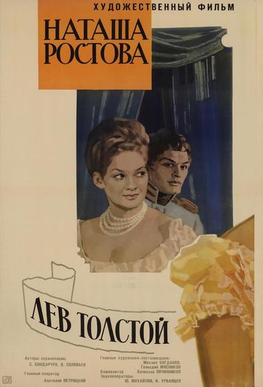 فيلم War and Peace, Part II - Natasha Rostova 1966 مترجم - باهي فيلم