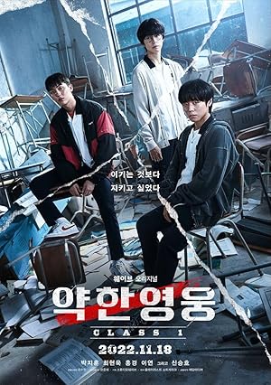 فيلم Bitch 2017 مترجم - باهي فيلم