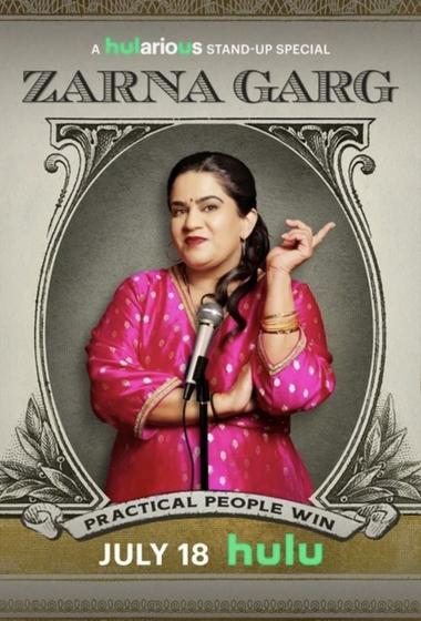 فيلم Zarna Garg Practical People Win 2025 مترجم - باهي فيلم