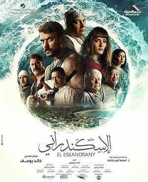 فيلم الاسكندراني 2024 مترجم