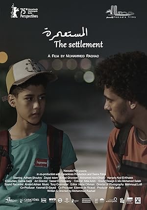 فيلم المستعمرة 2026 مترجم - باهي فيلم