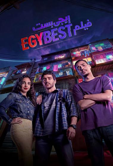 فيلم ايجي بيست 2026 مترجم - باهي فيلم
