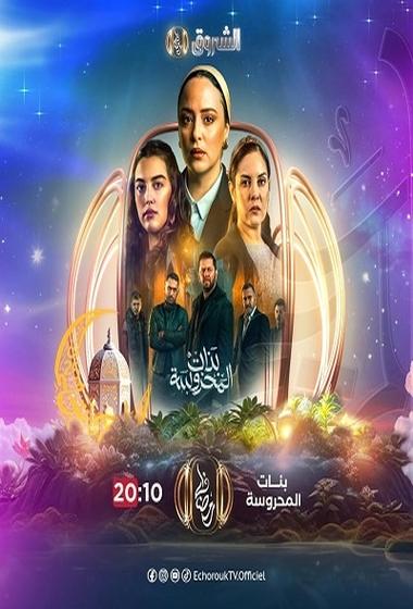 فيلم Antonio Gaudi 1984 مترجم