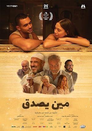 فيلم مين يصدق 2024 مترجم