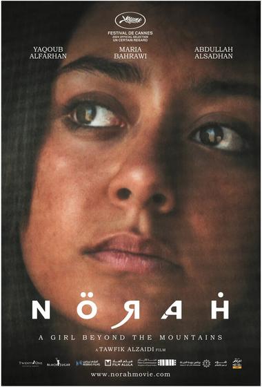 فيلم نورة 2024 مترجم - باهي فيلم