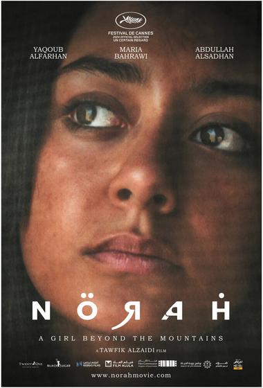 فيلم نورة 2024 مترجم