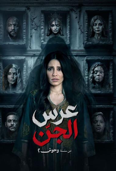 فيلم Frequency 2000 مترجم - باهي فيلم