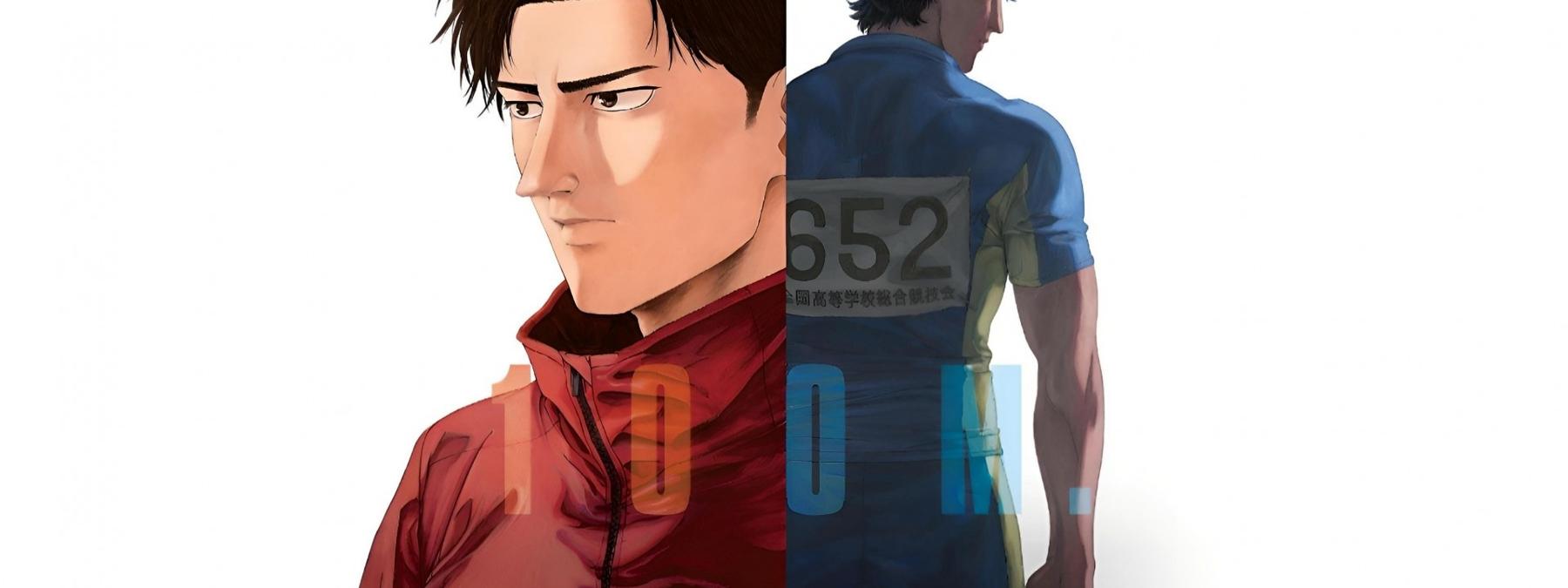 غلاف فيلم 100 METERS 2025 مترجم