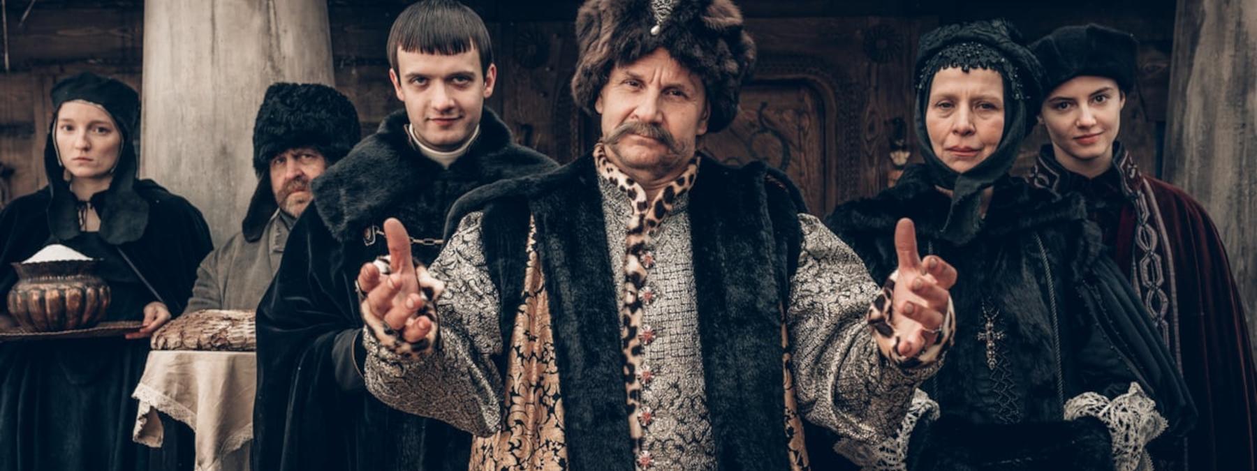 غلاف مسلسل 1670 2023 مترجم