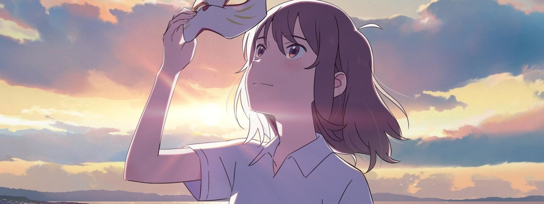 غلاف فيلم A Whisker Away 2020 مترجم