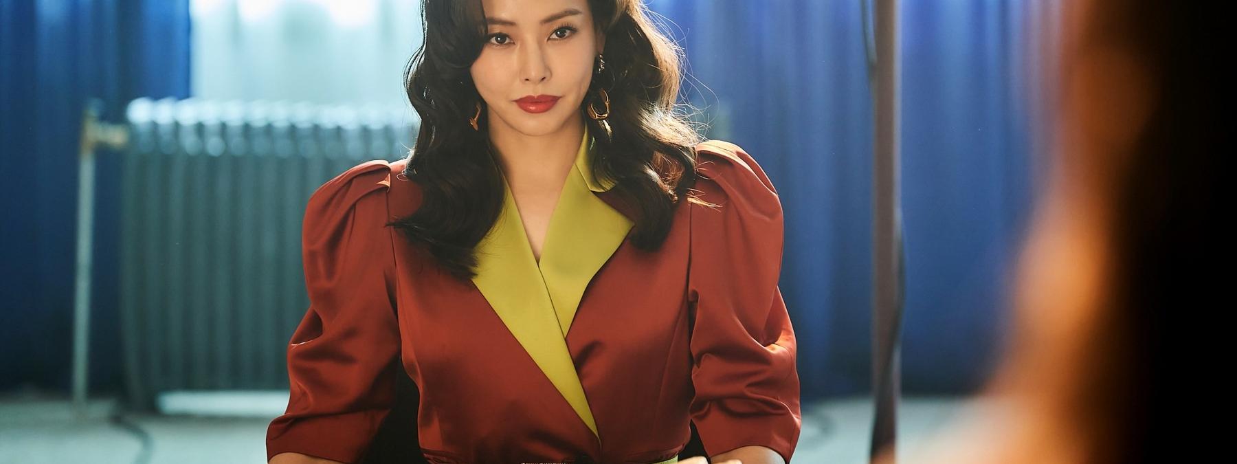 غلاف مسلسل Aema 2025 مترجم