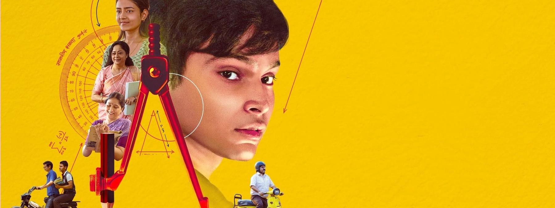 غلاف فيلم All India Rank 2024 مترجم