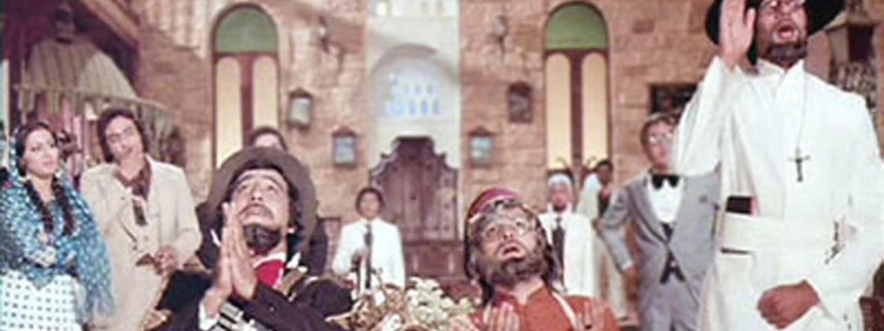 غلاف فيلم Amar Akbar Anthony 1977 مترجم