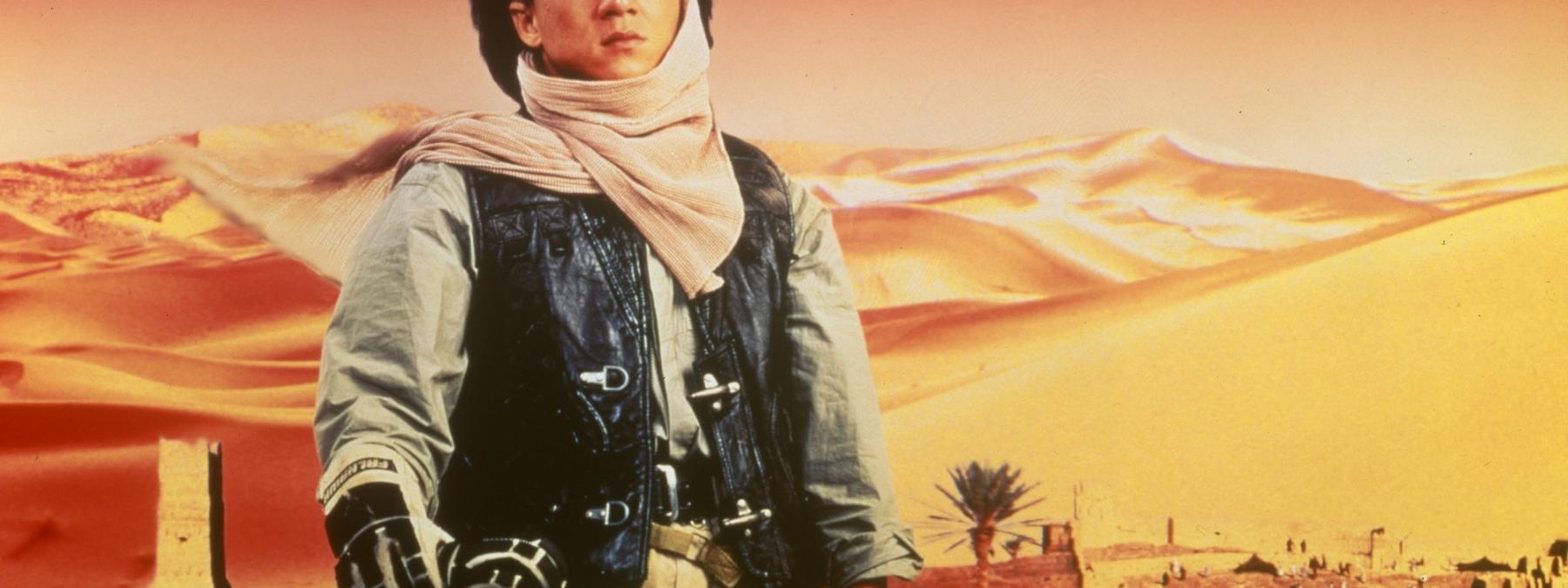 غلاف فيلم Armour of God 2: Operation Condor 1991 مترجم