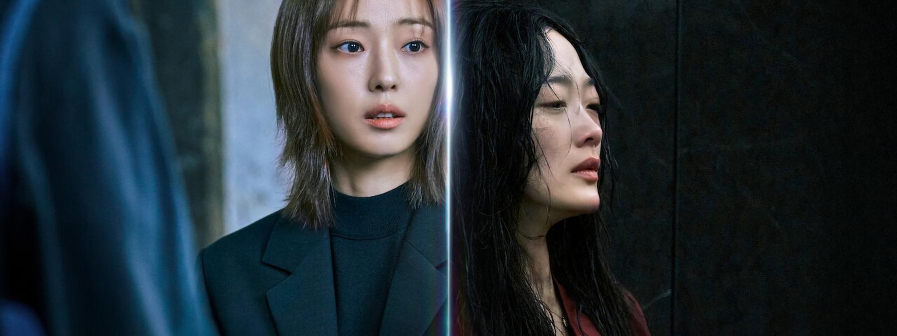 غلاف مسلسل As You Stood By 2025 مترجم